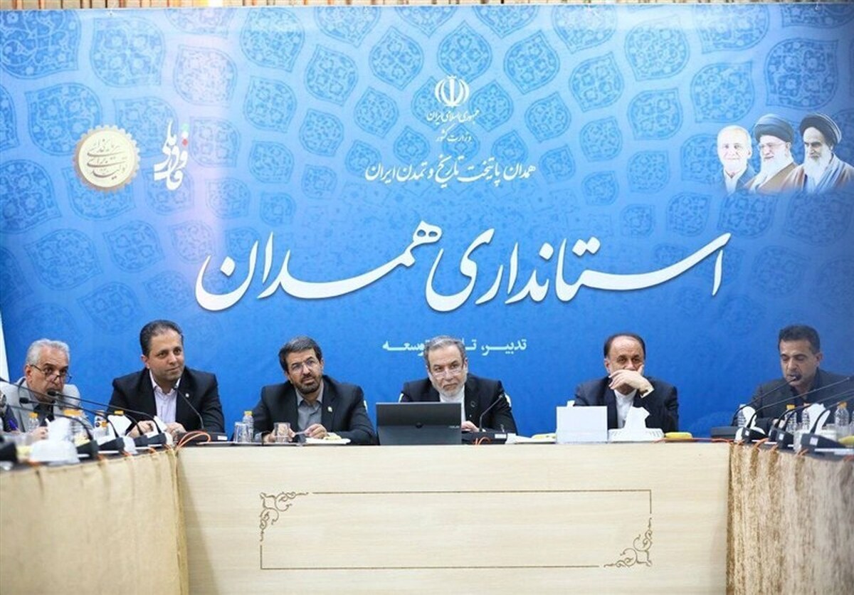 عراقچی: استان‌ها ظرفیت‌های اقتصادی عظیمی دارند
