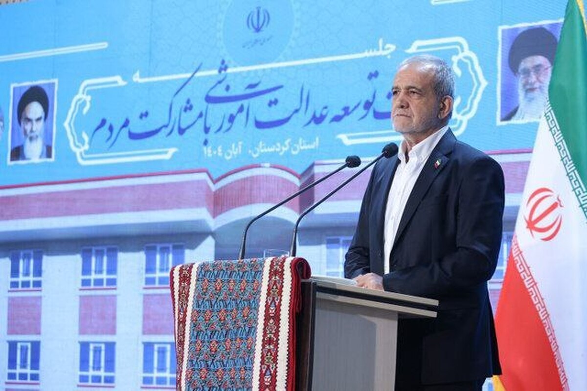 پزشکیان: با کمک مردم و خیران، مسیر توسعه عدالت آموزشی را ادامه خواهیم داد