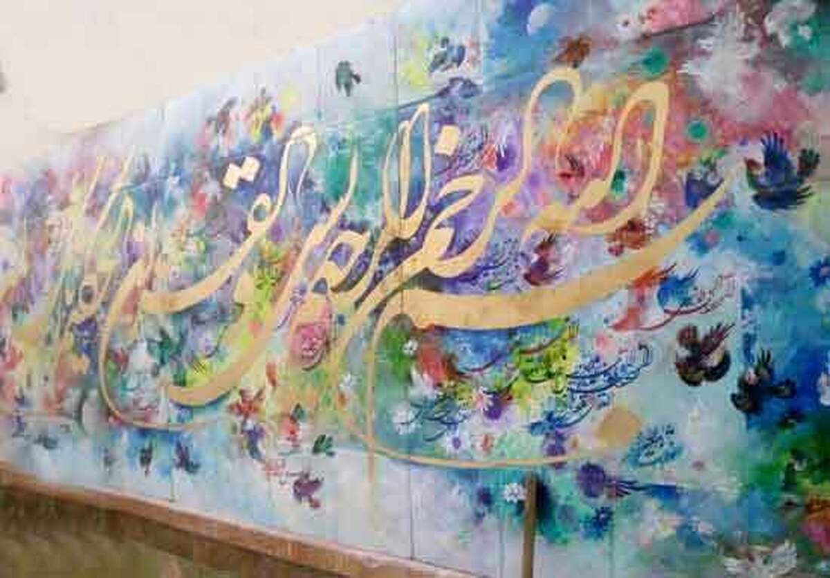 شکوه خوشنویسی قرآنی در جشنواره ملی با برگزیدگان جدید