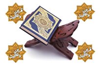 دومین روز جشنواره ملی قرآن دانشجویان آغاز شد