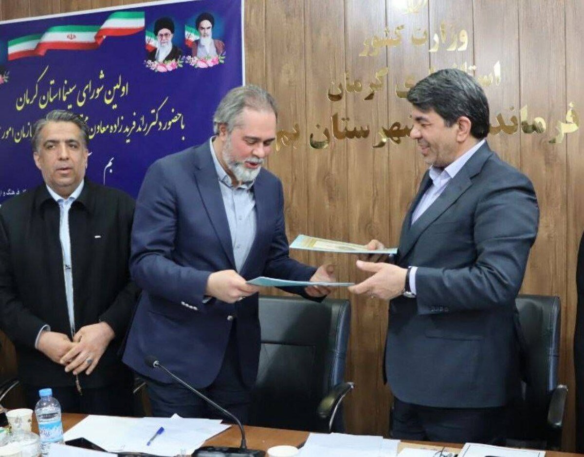 اولین تفاهم‌نامه سازمان سینمایی با استان‌ها منعقد شد