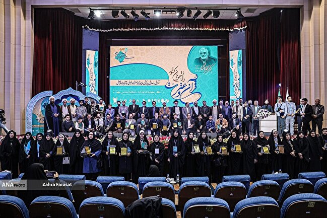 آیین افتتاحیه سی‌ونهمین جشنواره ملی قرآن و عترت دانشجویان کشور در اصفهان برگزار شد