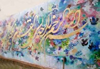 شکوه خوشنویسی قرآنی در جشنواره ملی با برگزیدگان جدید