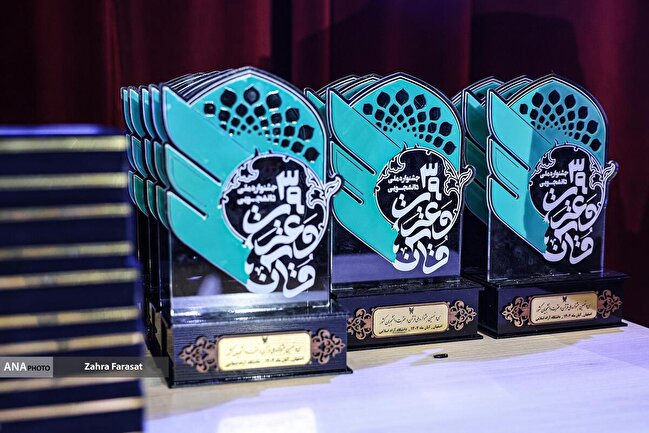 تجلی پیوند علم و ایمان در دانشگاه آزاد؛ آغاز درخشان جشنواره ملی قرآن و عترت با نام شهید طهرانچی