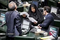 دستورکار این هفته خانه ملت؛ تمرکز بر عملکرد دولت در برنامه هفتم توسعه