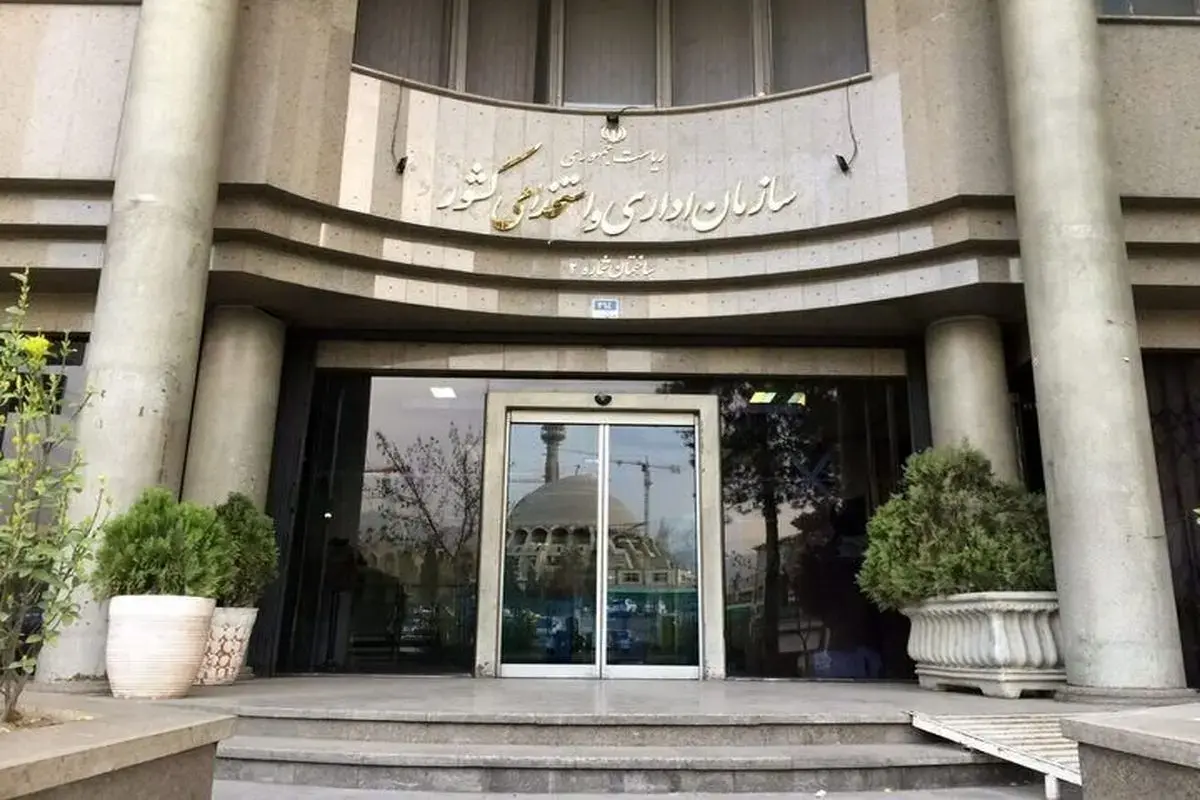 بخشنامه جدید رسیدگی به تخلفات اداری ابلاغ شد ایجاد وحدت رویه و شفافیت در دستگاه‌های اجرایی