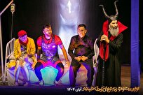 اولین جشنواره نمایش‌های کمدی شبانه در پردیس سینمایی مگامال برگزار شد