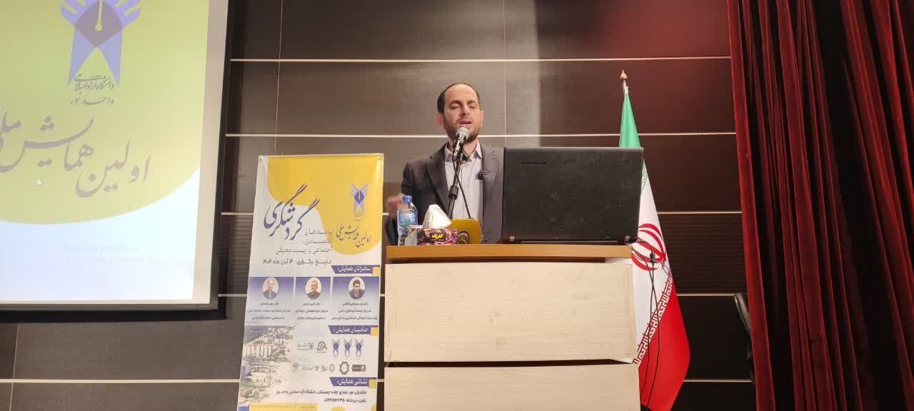 «گردشگری فصلی» عاملی آسیبزا/ راهاندازی دبیرخانه دائمی گردشگری در دانشگاه آزاد «گردشگری فصلی» عاملی آسیبزا/ راهاندازی دبیرخانه دائمی گردشگری در دانشگاه آزاد