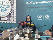 خبرهای-خوش-در-آستانه-هفته-کتاب-افزایش-۲-و-نیم-میلیونی-حقوق-کتابداران-از-آبان-ماه