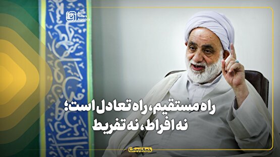 پیام آیت‌الله قرائتی به سی‌ونهمین جشنواره ملی قرآن و عترت دانشجویان کشور