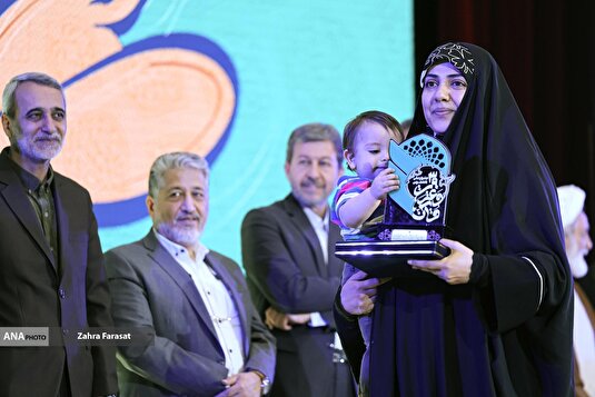 اختتامیه سی و نهمین دوره جشنواره قرآن و عترت دانشجویان