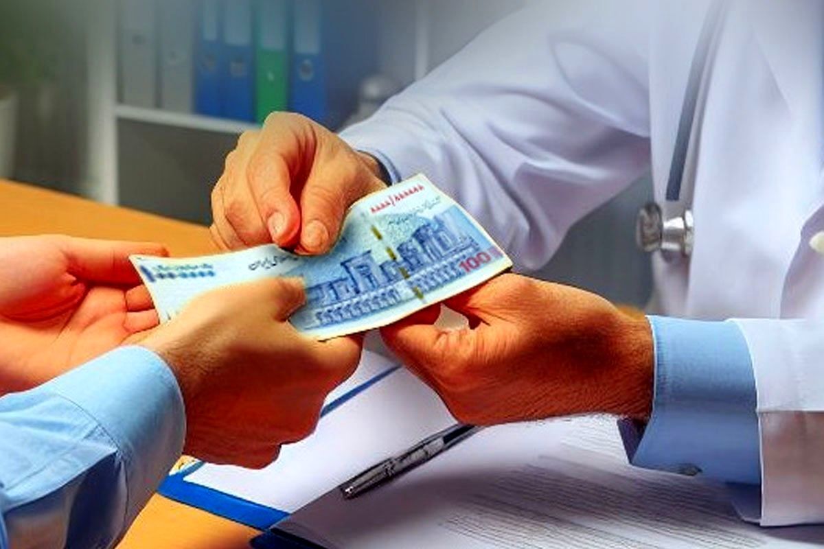 اصلاح تعرفه‌ها مهم‌ترین راهکار مقابله با زیرمیزی در نظام سلامت