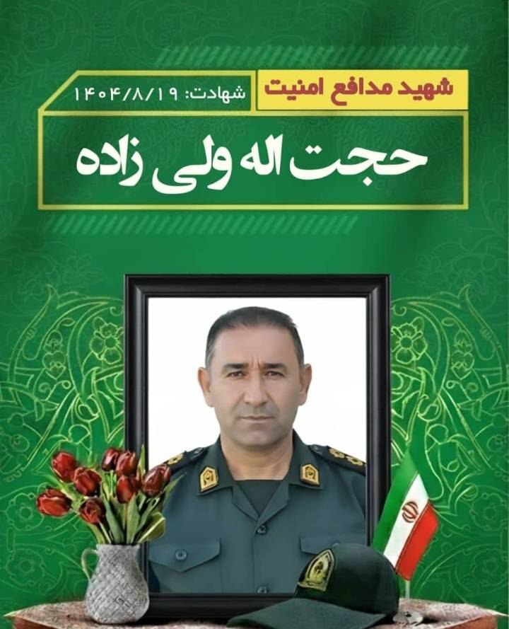 شهادت یکی از ماموران فراجا در درگیری با اشرار مسلح شهادت یکی از ماموران فراجا در درگیری با اشرار مسلح