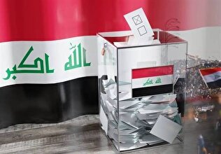 پلان بی آمریکا در انتخابات عراق