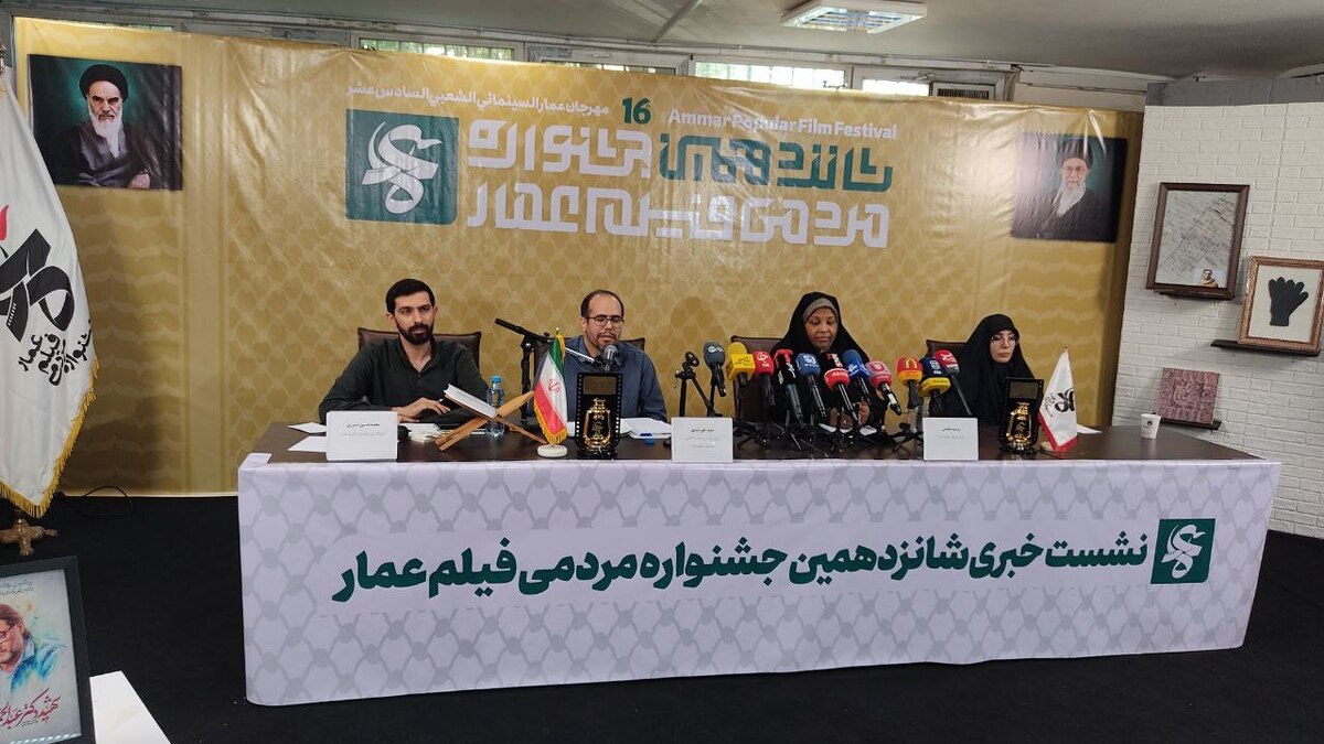 جشنواره عمار به خط‌کشی‌های سیاسی تن نمی‌دهد  برچسب‌زنی آمریکا به هنرمندانی که به مقاومت و غزه بپردازند