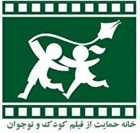 آغاز دور دوم کارگاه نگارش فیلمنامه در «خانه حمایت از فیلم کودک و نوجوان»