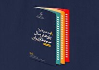 تأثیر متاورس بر تولید و تماشای فیلم