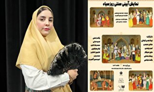 تئاتر سنتی هنوز هم می‌تواند معنا‌های اجتماعی و انسانی عمیقی منتقل کند