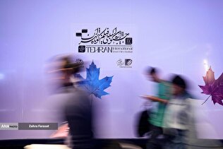 «بی‌بی زبیده» اقتباسی از «شازده حمام» در جشنواره فیلم کوتاه تهران/ عروس قنات به ایرانمال آمد+فیلم