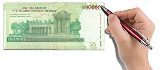 هشدار در رابطه با تبعات روانی حذف صفر از پول ملی/ احتمال تورم پنهان وجود دارد