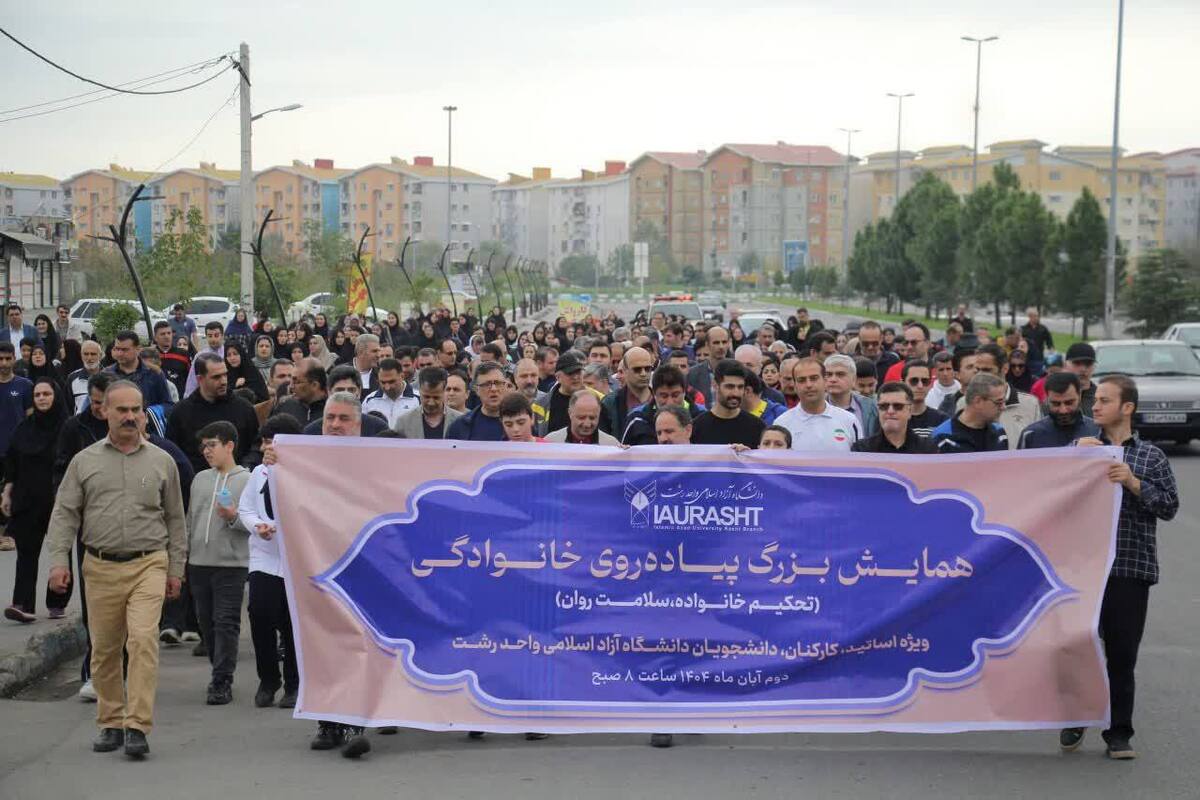 توسعه و تقویت ورزش همگانی میراث شهید طهرانچی در دانشگاه آزاد است