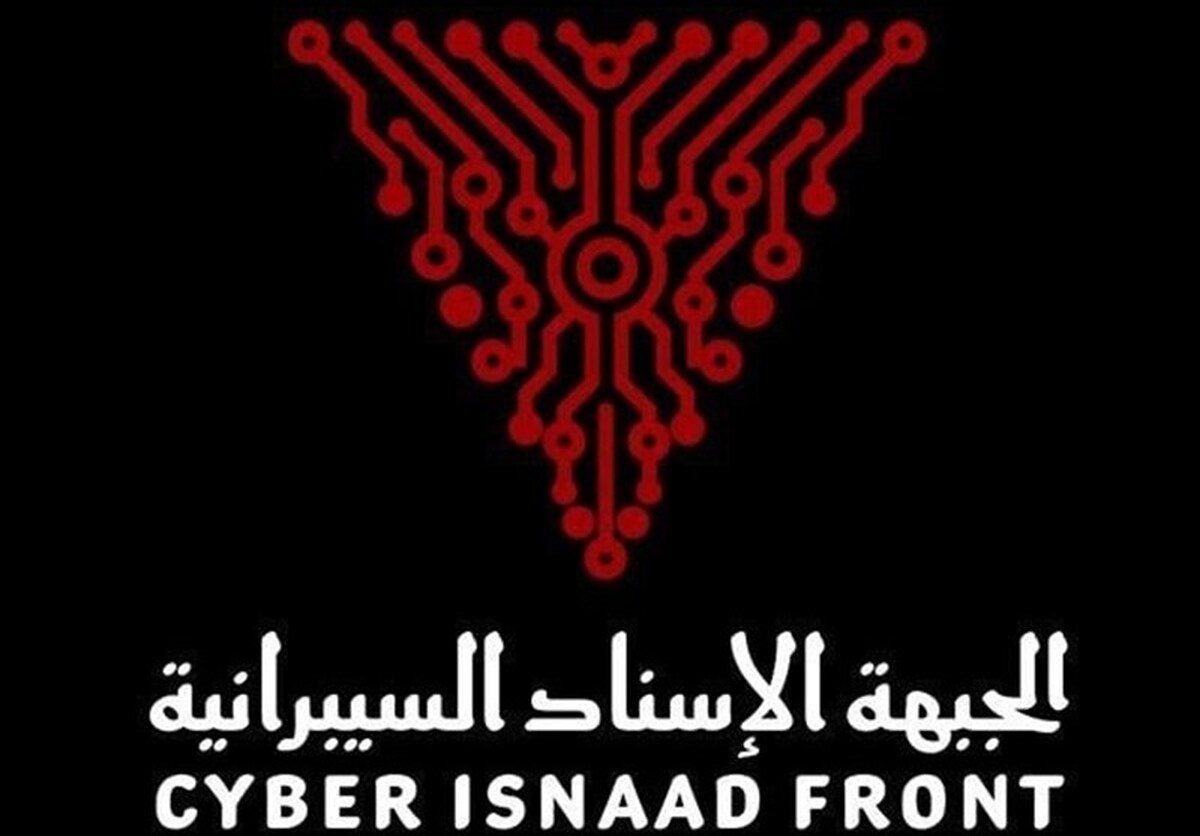 افشای یکی از سری‌ترین شرکت‌های پوششی وزارت جنگ اسرائیل