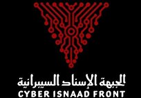 افشای یکی از سری‌ترین شرکت‌های پوششی وزارت جنگ اسرائیل