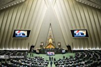 نشست علنی نوبت صبح مجلس آغاز شد/ بررسی عملکرد دولت در اجرای برنامه هفتم‌