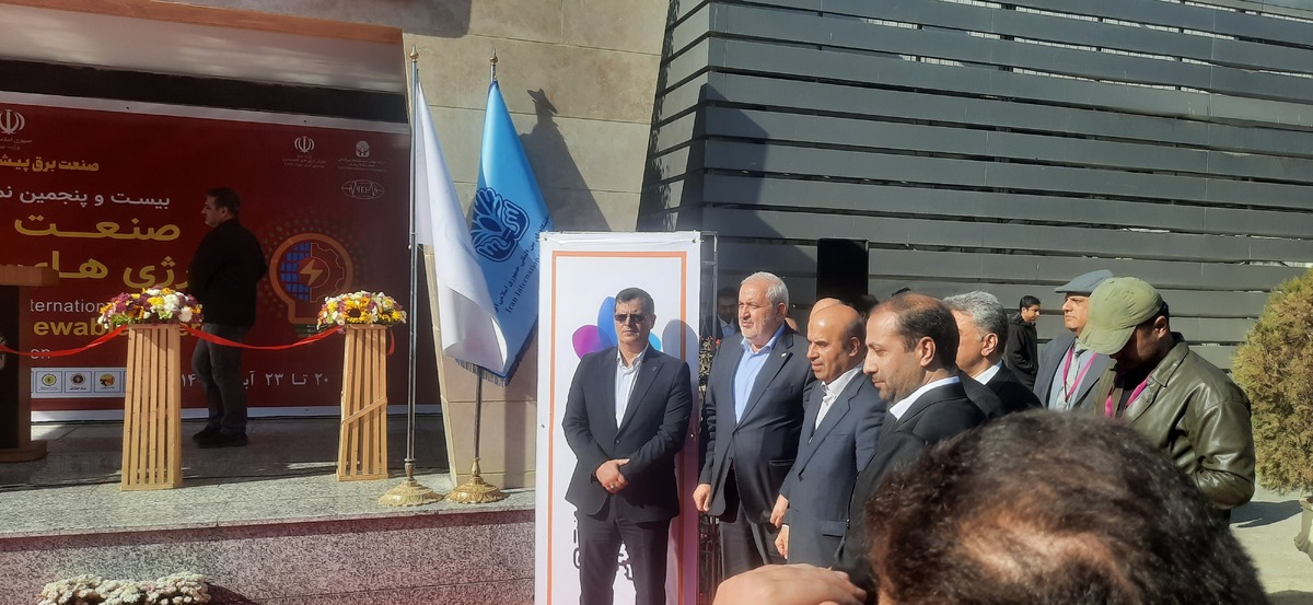 آغاز نمایشگاه صنعت برق و تجدیدپذیر کشور + فیلم
