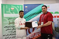 بازی های کشورهای اسلامی | اهدای پاداش شه‌بخش در دهکده مسابقات