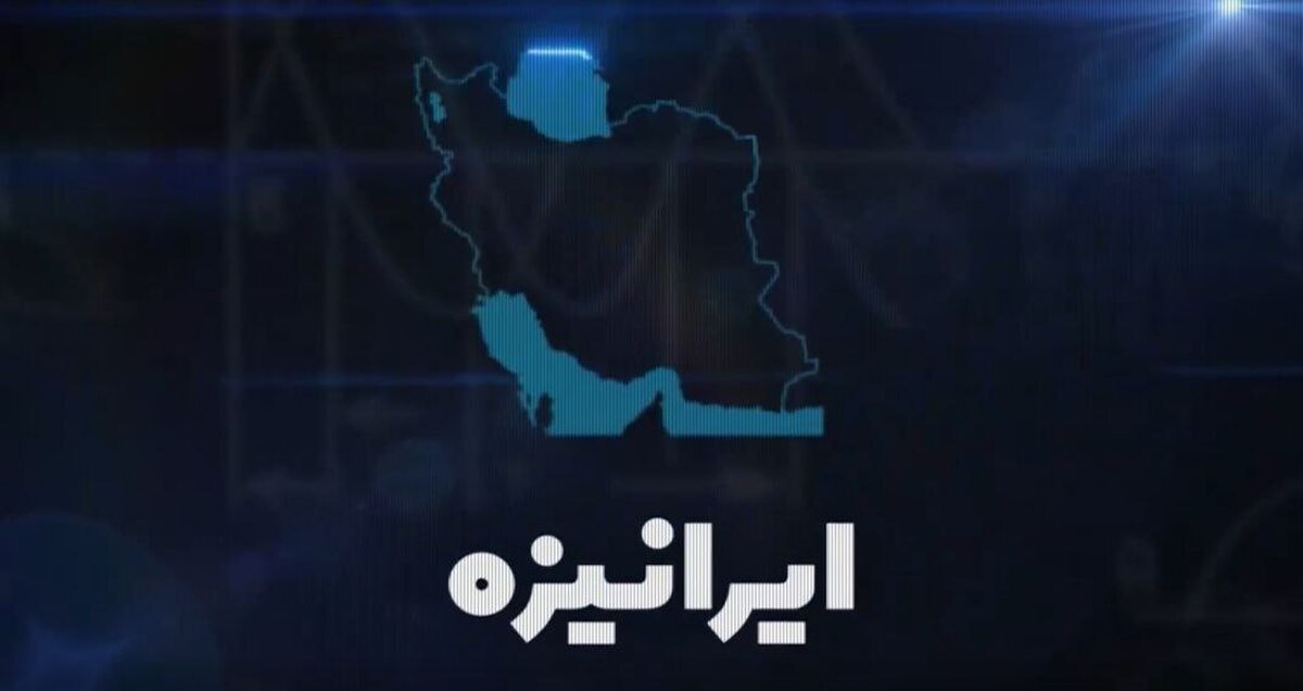 بررسی نقش تولید ملی در ارتقای امنیت غذایی کشور