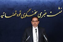 شبنم نعمت‌زاده همچنان از مرخصی بازنگشته است؛ وثیقه ضبط و ملک در حال کارشناسی برای فروش/ آخرین وضعیت پرونده مدیران سابق بانک آینده