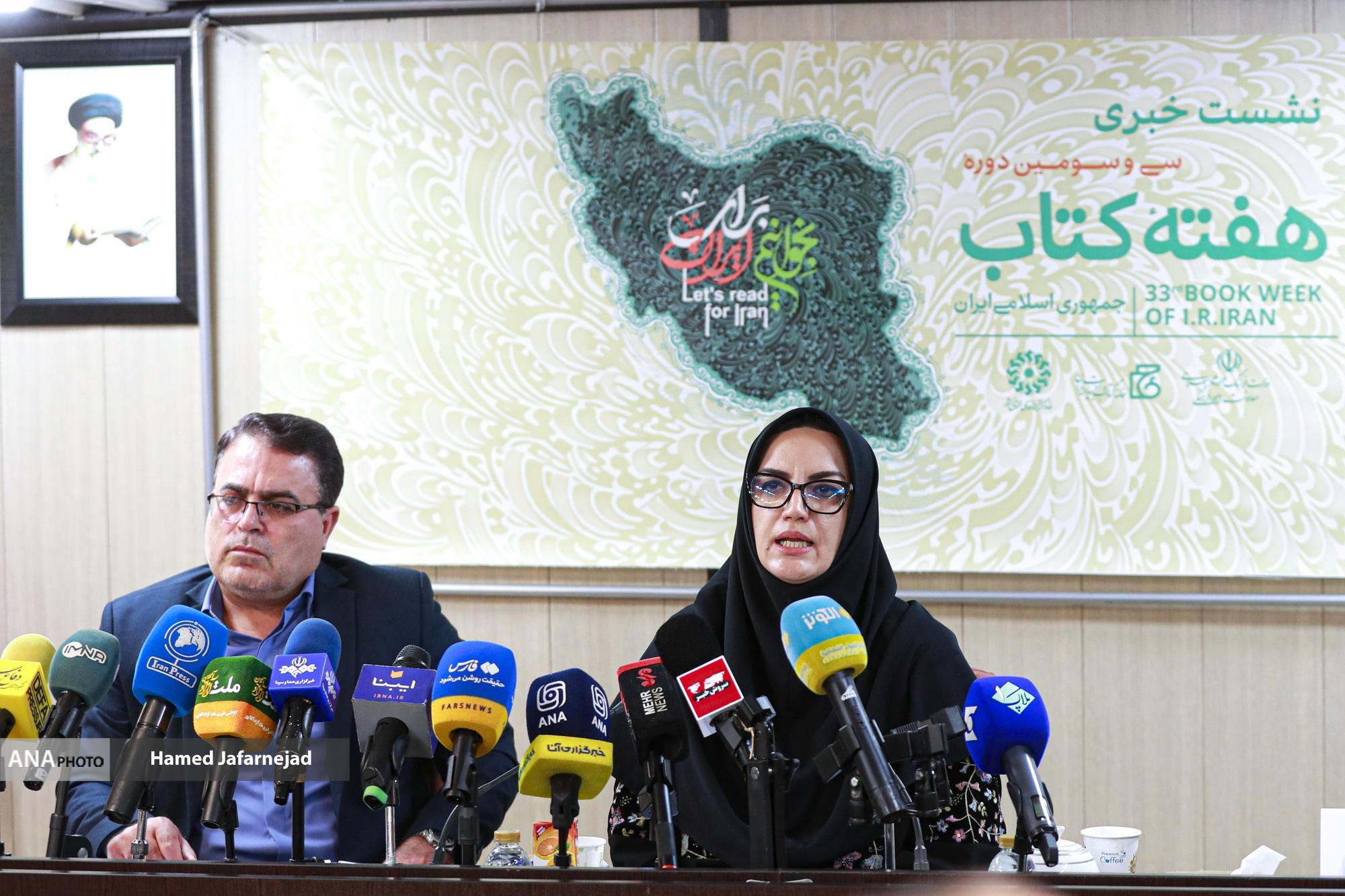 آغاز هفته کتاب ۲۳ آبان از شهر اوز /عدم تسویه با کتابفروشان و ممیزها به تبعات جنگ گره خورد!+ فیلم