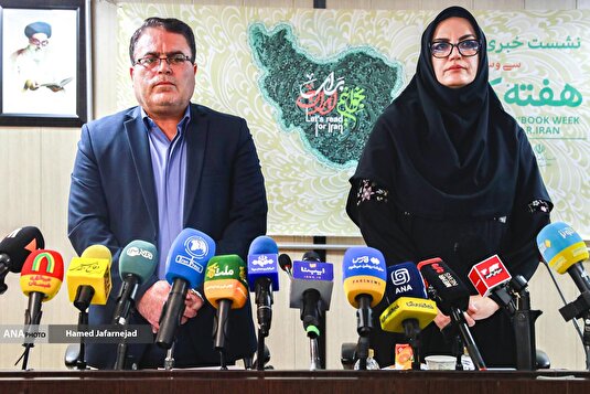 نشست سی و سومین دوره هفته کتاب