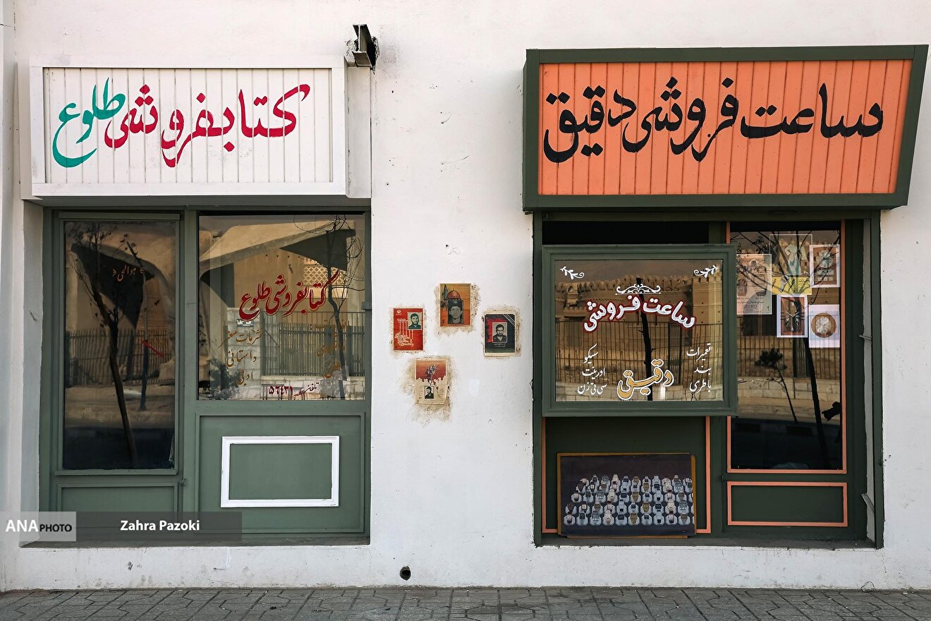 طهران قدیم، همچنان زنده در قاب سینما