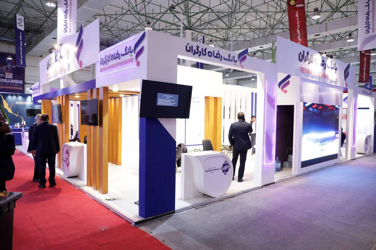 معرفی ابزارهای و محصولات نوین تامین مالی بانک رفاه کارگران در KishInvex 2025