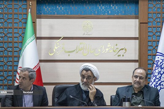 جلسه ستاد علم و فناوری شورای عالی انقلاب فرهنگی