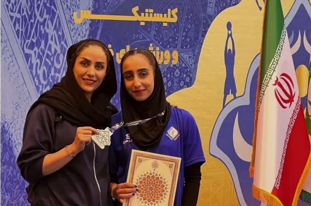 نایب قهرمانی دانشجوی دانشگاه آزاد در مسابقات المپیاد کشوری آمادگی جسمانی