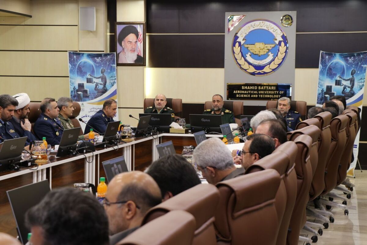 نهمین کنفرانس بین‌المللی پشتیبانی و مدیریت زنجیره تأمین نیرو‌های مسلح برگزار شد