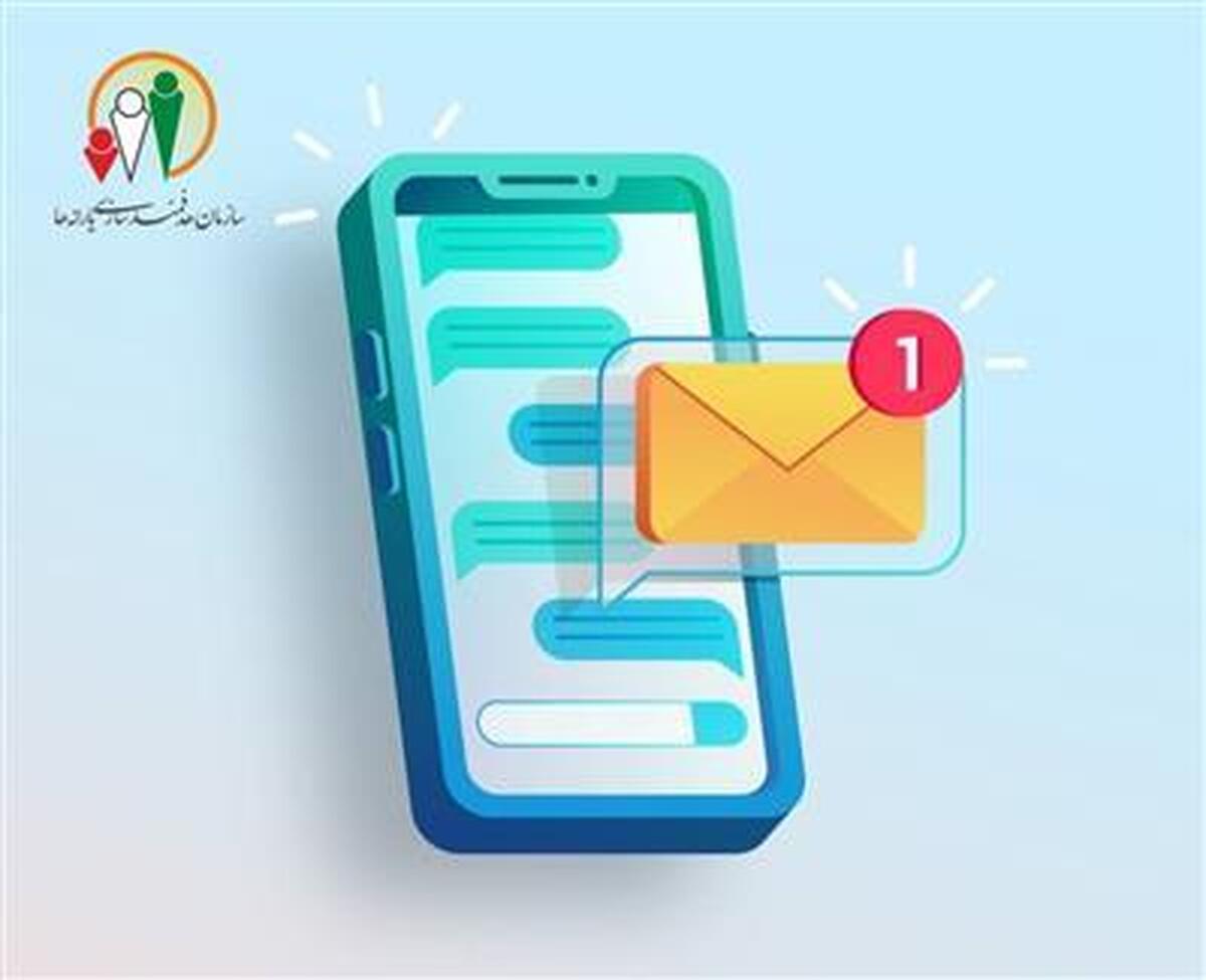 پیامک ثبت حساب بانکی برای سرپرستان خانوار تهران و البرز ارسال شد
