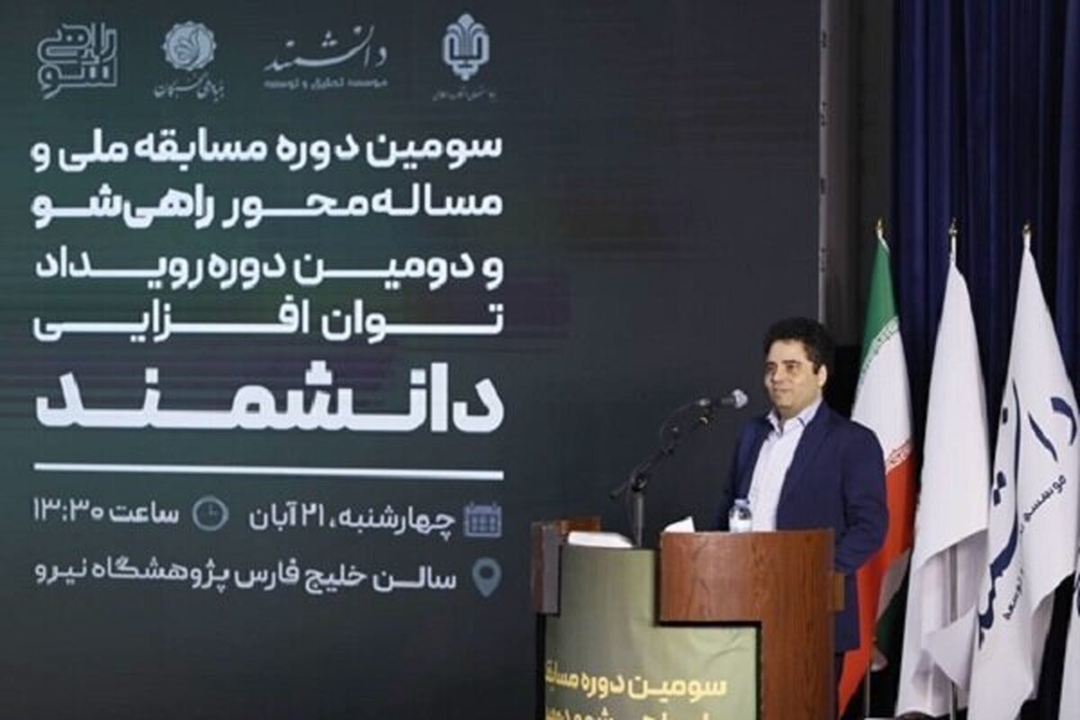 نخبگی در بنیاد ملی نخبگان به معنای اثرگذاری بارز در جامعه است