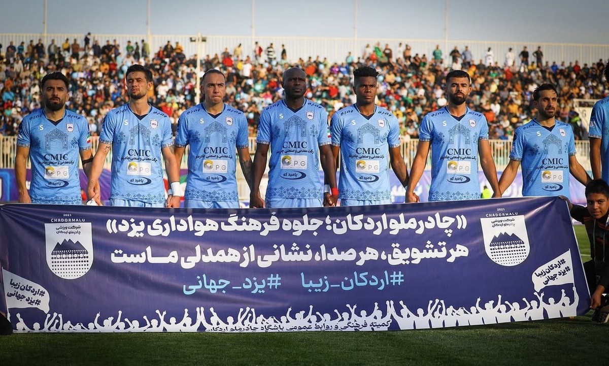 دیدار تدارکاتی چادرملو و فولاد در تهران