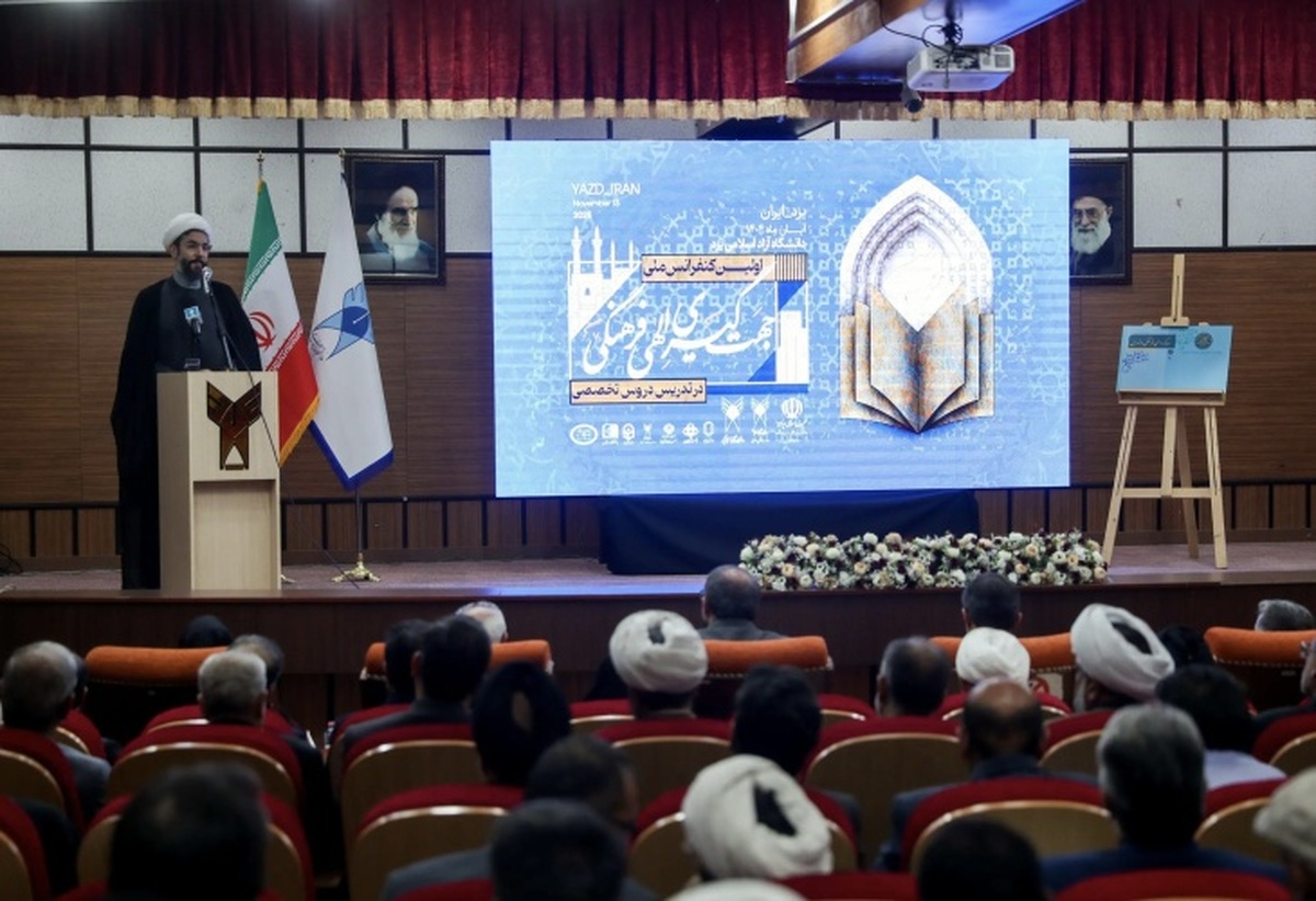 لزوم هم‌راستایی دانش، اخلاق و جهت‌گیری الهی در دانشگاه‌ها