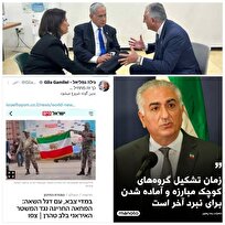 حمایت وزیر سابق اطلاعات اسرائیل از اقدام دو ارتشی نما در مترو