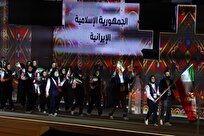 برنامه روز هشتم کاروان ایران در  مسابقات کشورهای اسلامی