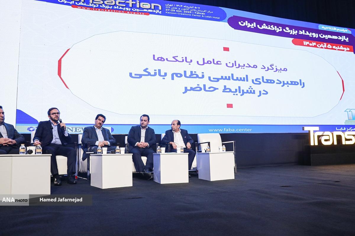 حاکمیت داده و فناوری هوش مصنوعی برای تحقق تحول دیجیتال