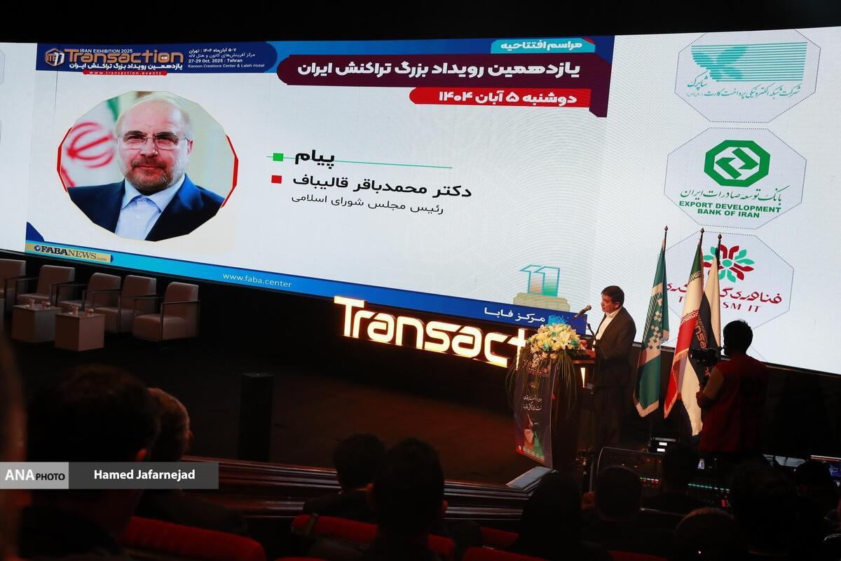 فین‌تک‌ها بازوان توانمند نظام مالی‌اند