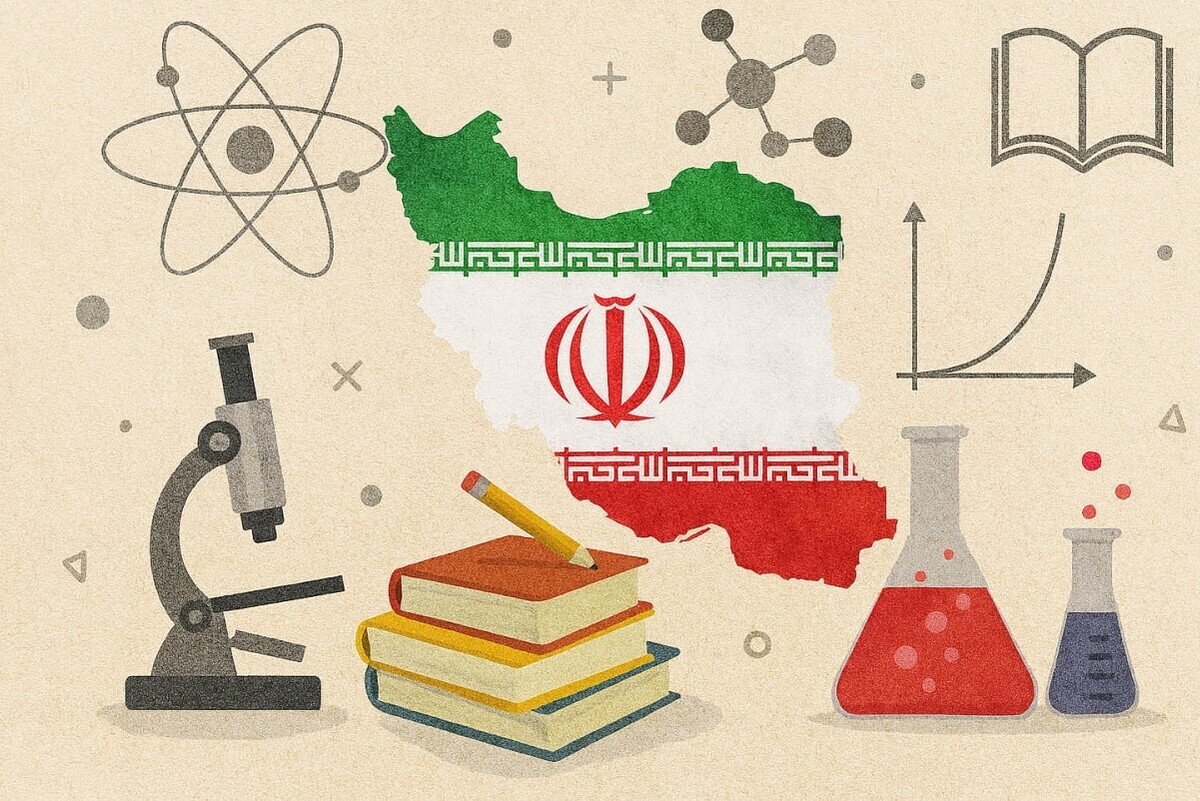 افول علوم پایه؛ خطری پنهان برای آینده علمی ایران