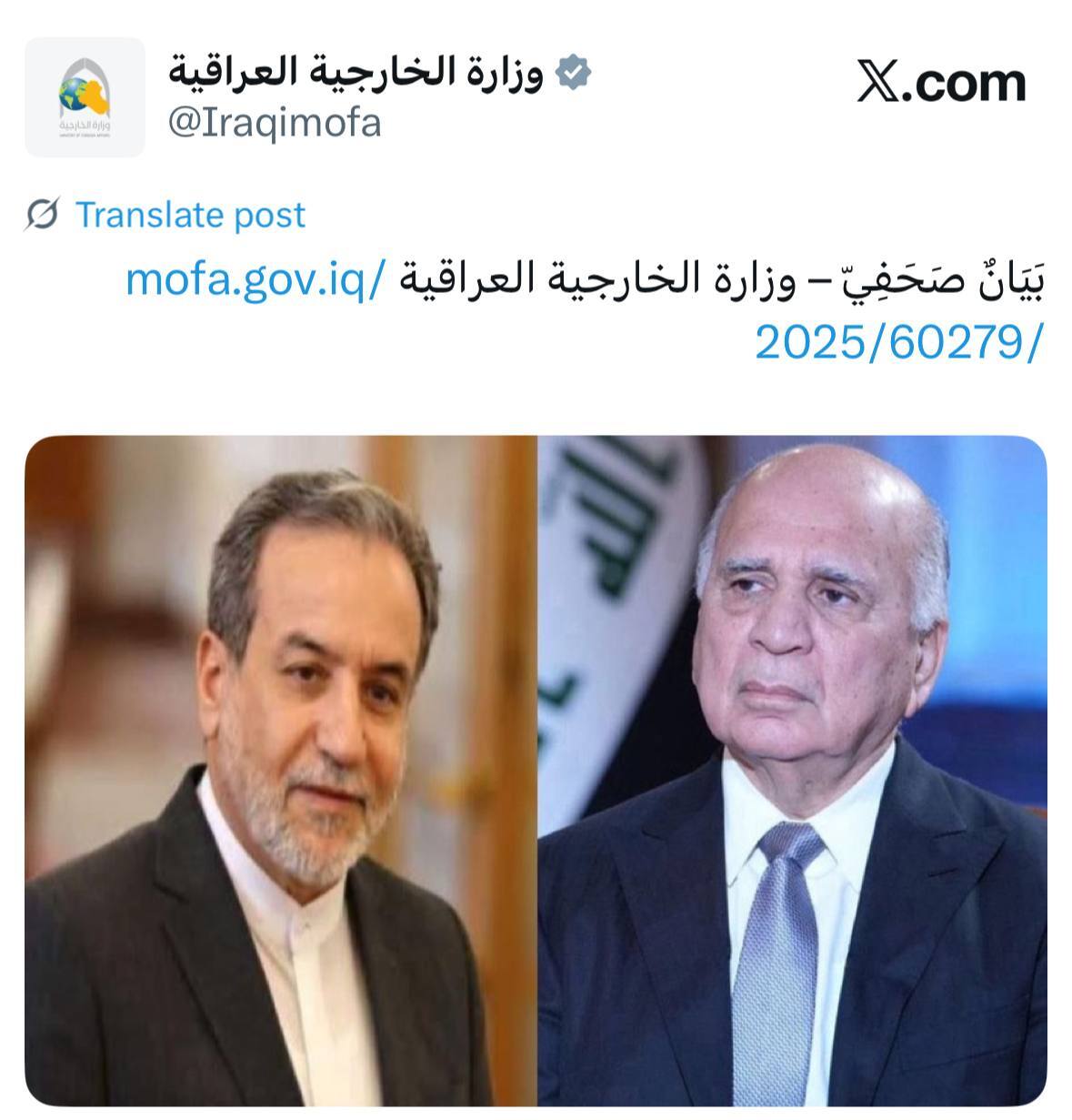 قدردانی وزارت خارجه عراق از پیام تبریک عراقچی برای انتخابات پارلمانی قدردانی وزارت خارجه عراق از پیام تبریک عراقچی برای انتخابات پارلمانی