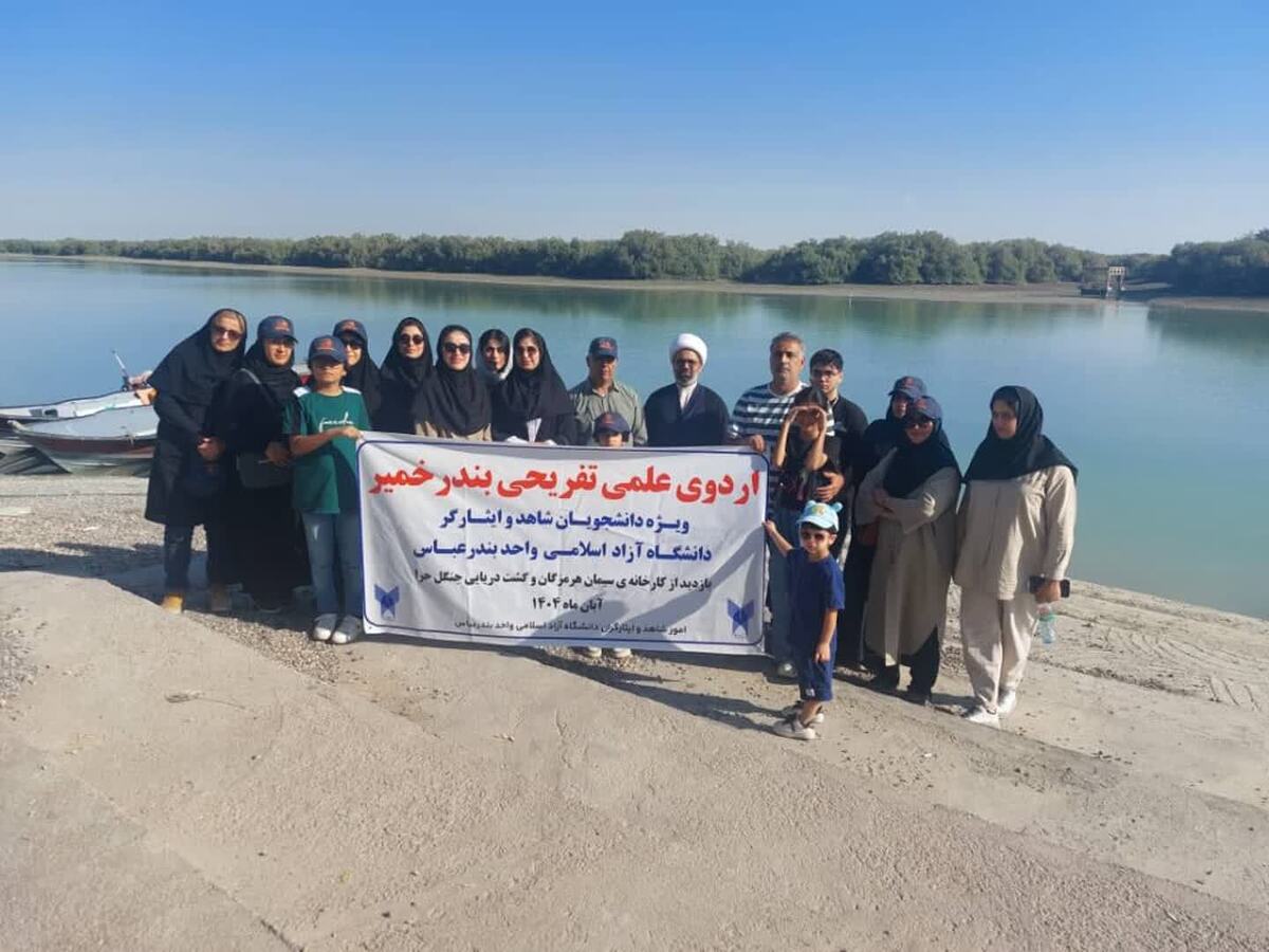 دانشجویان شاهد و ایثارگر در قلب صنعت و آینده شغلی